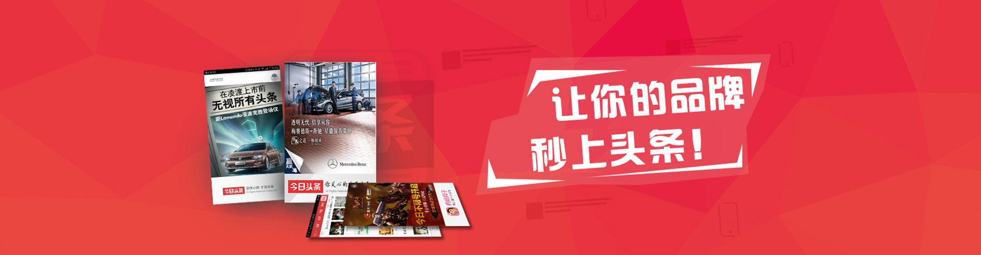 乾安竞价广告