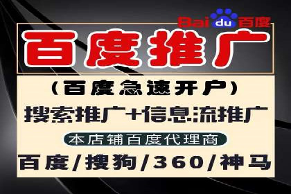 百度推广价格调整：行业案例对比